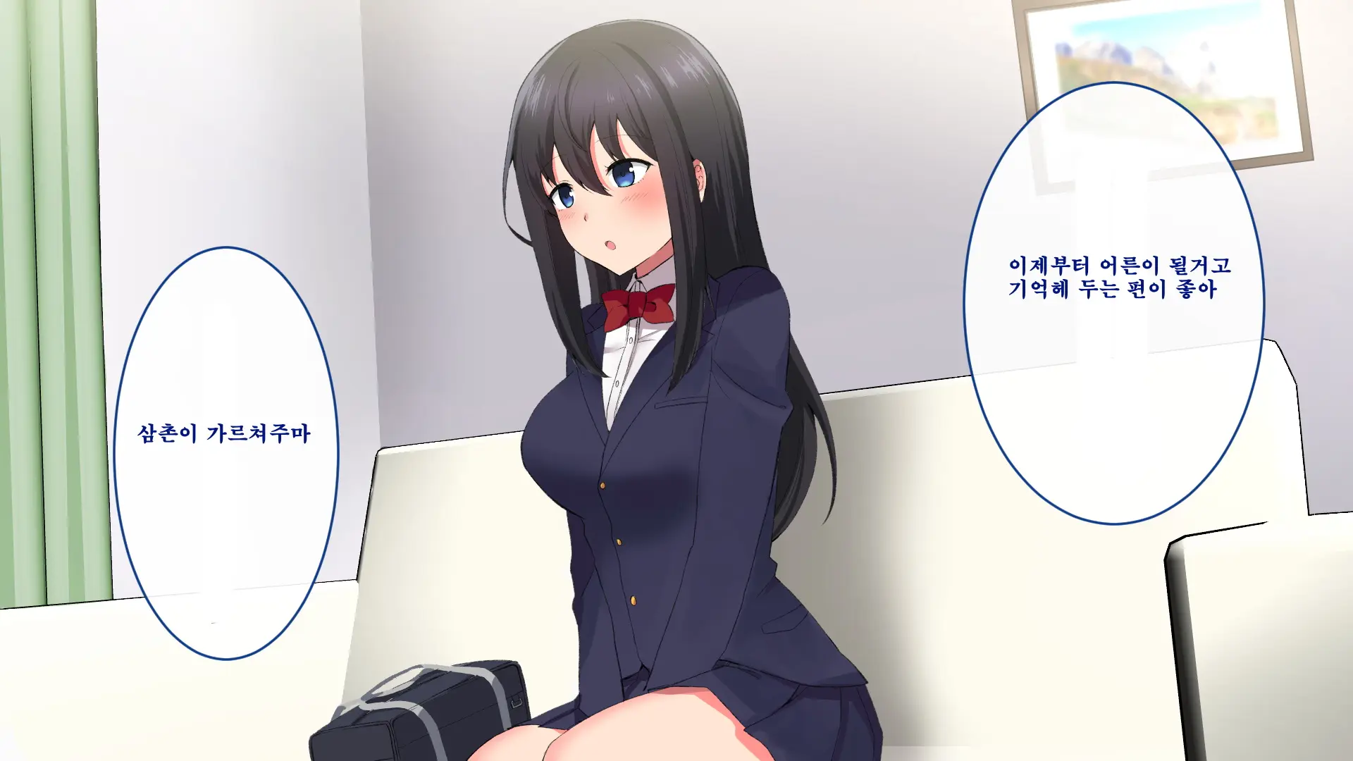 Mei No Junshinmuku Na Kokoro Ni Tsukekonde Yaritai Houdai Hamemakutta Hanashi